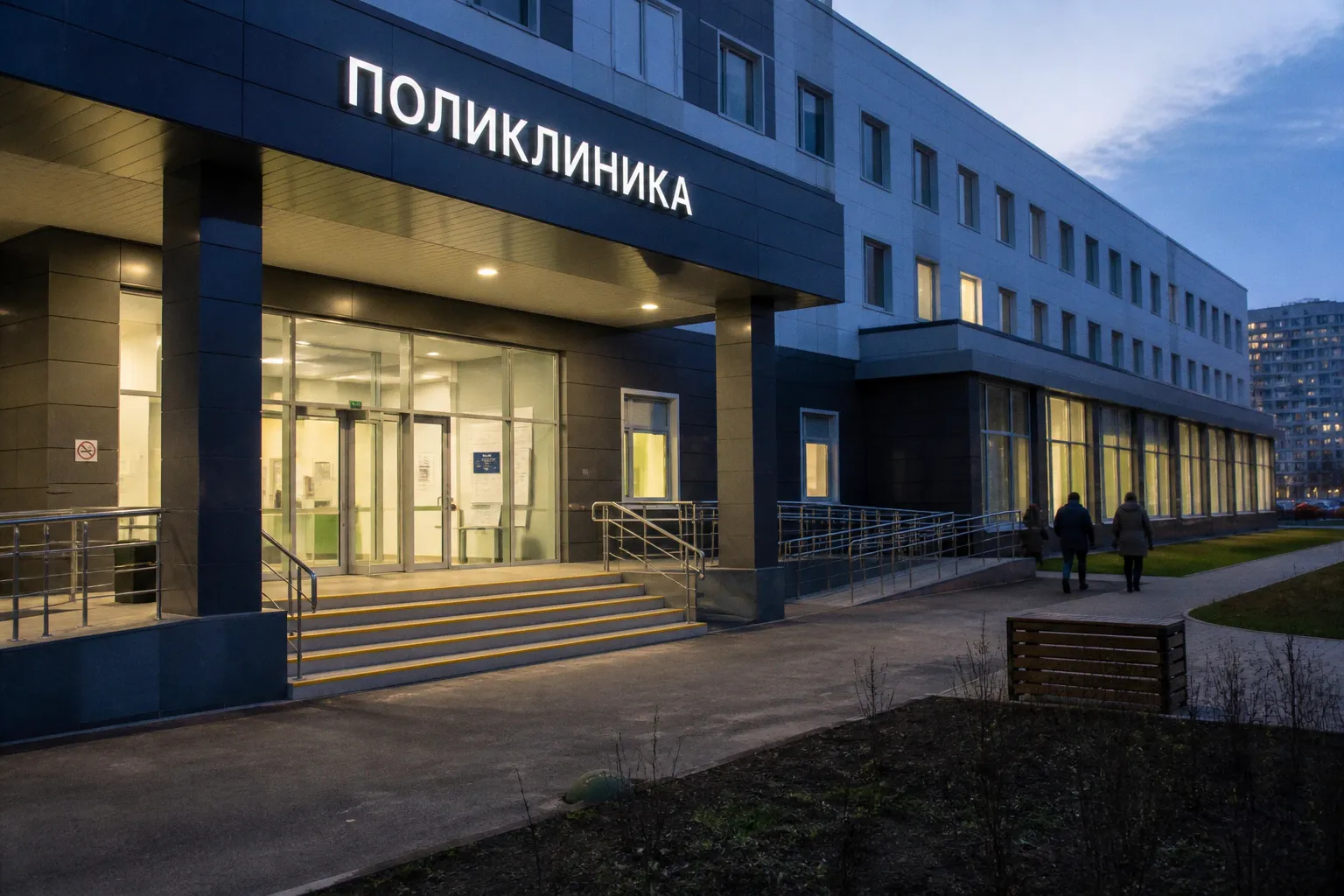Цифровая медицина: как технологии меняют качество лечения и выбор клиники