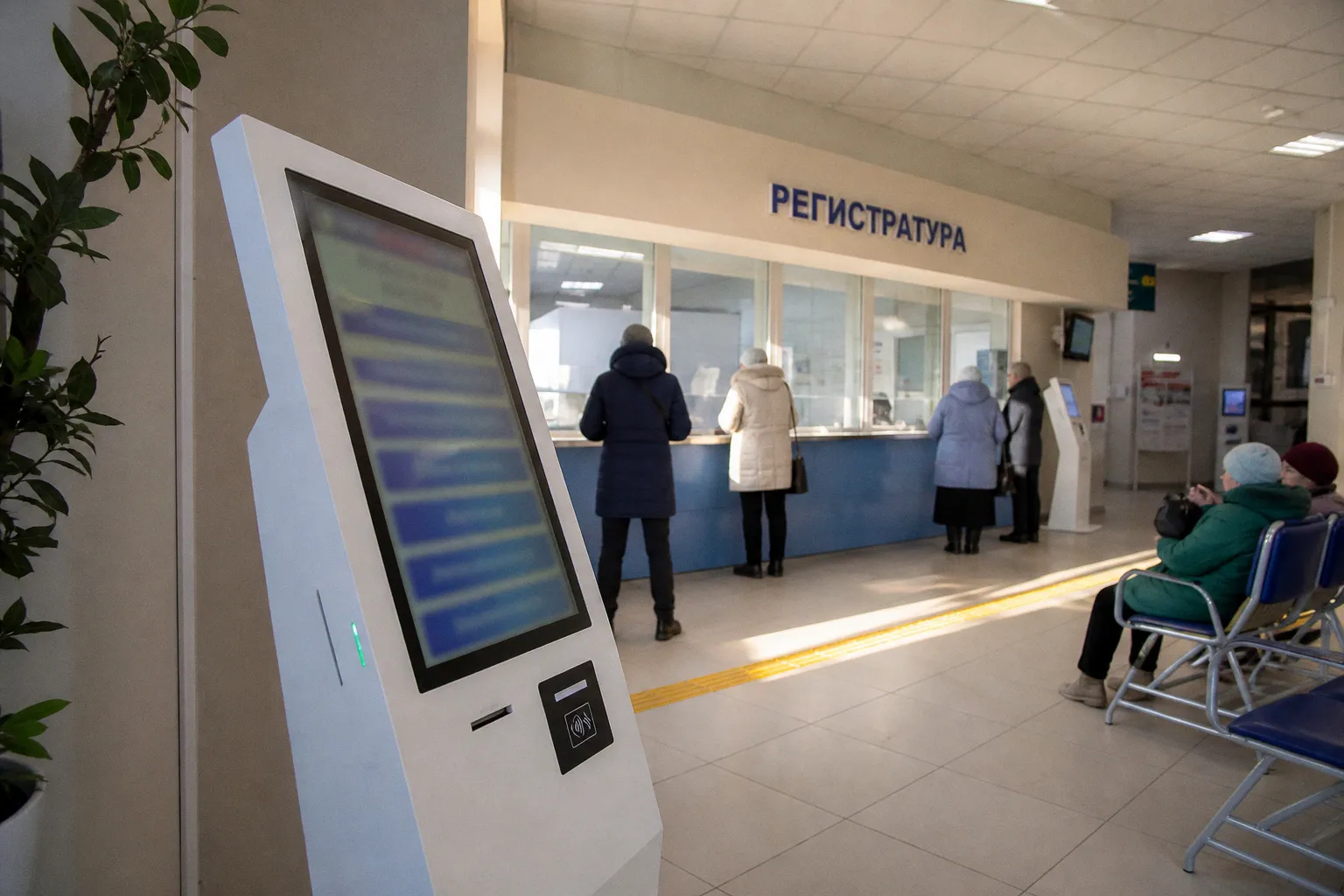 Цифровизация медицины в Лыткарине: как онлайн-сервисы меняют запись к врачу