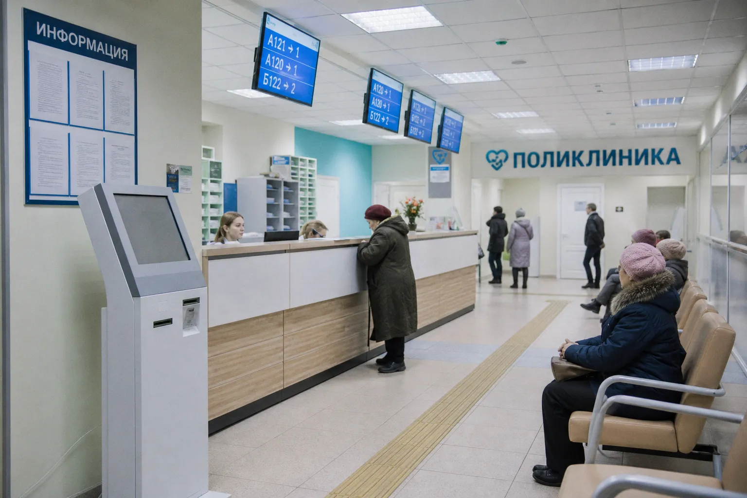 Эксперты назвали основные трудности при получении медицинской помощи по полису ОМС