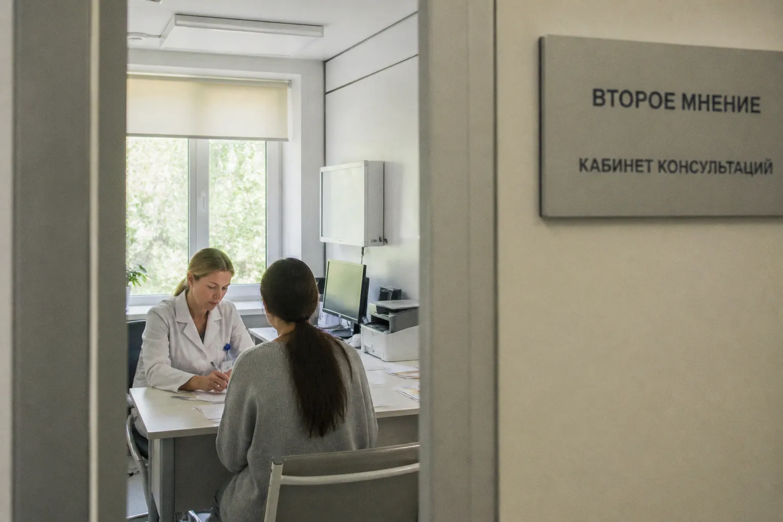 Как сравнить рекомендации разных врачей: критерии выбора