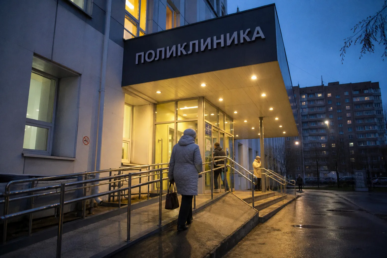 Почему суды встают на сторону пациентов при спорах о диспансерном наблюдении