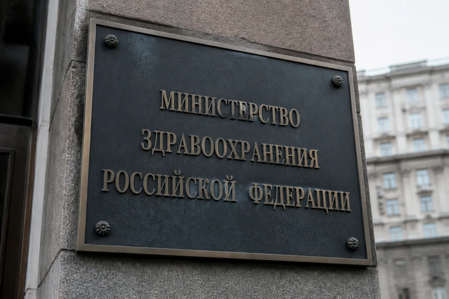 Расследование HHS против Kaiser Permanente: где грань между протоколом и дискриминацией