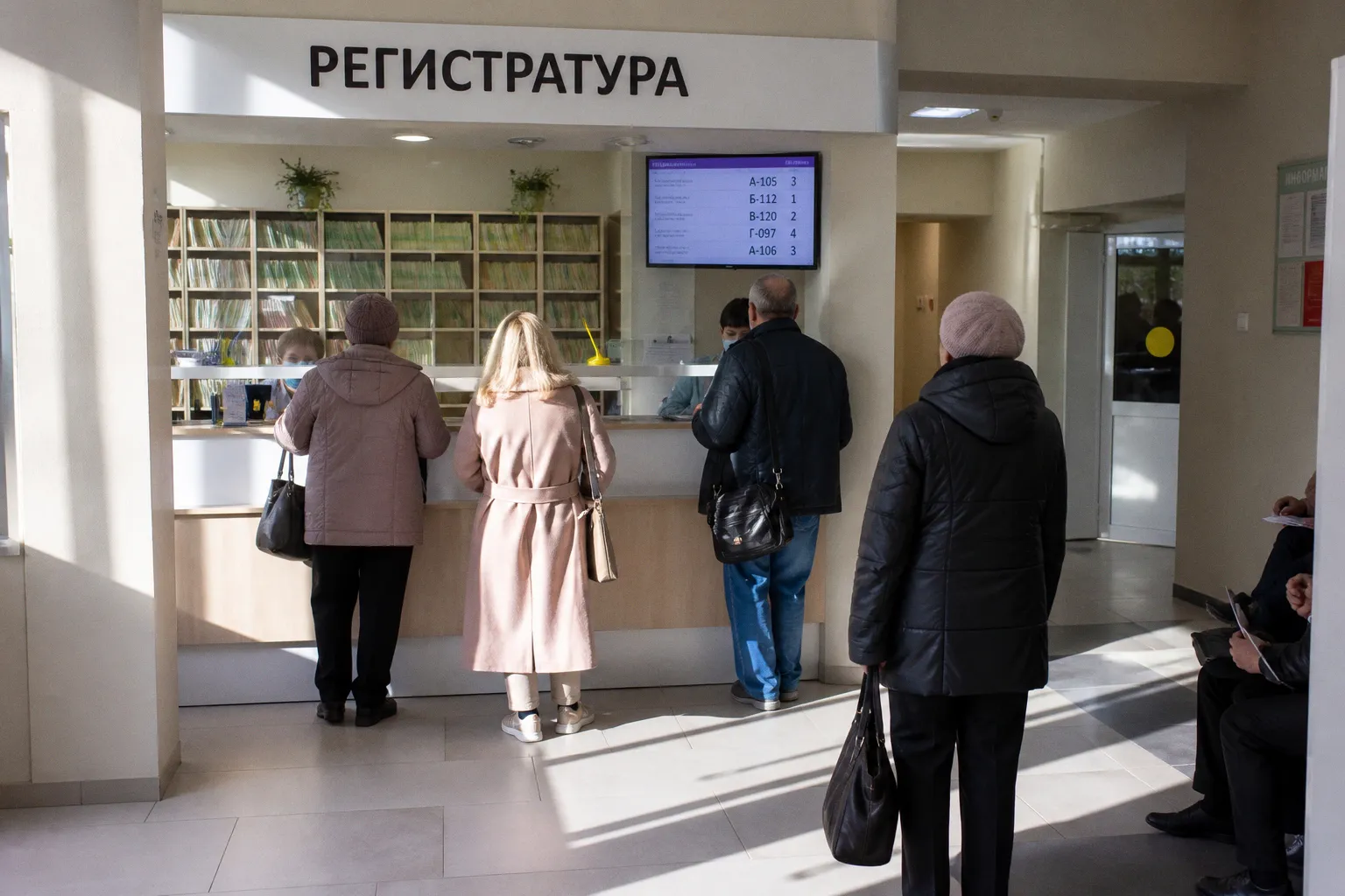 Стоит ли доверять рейтингам частных врачей при выборе клиники