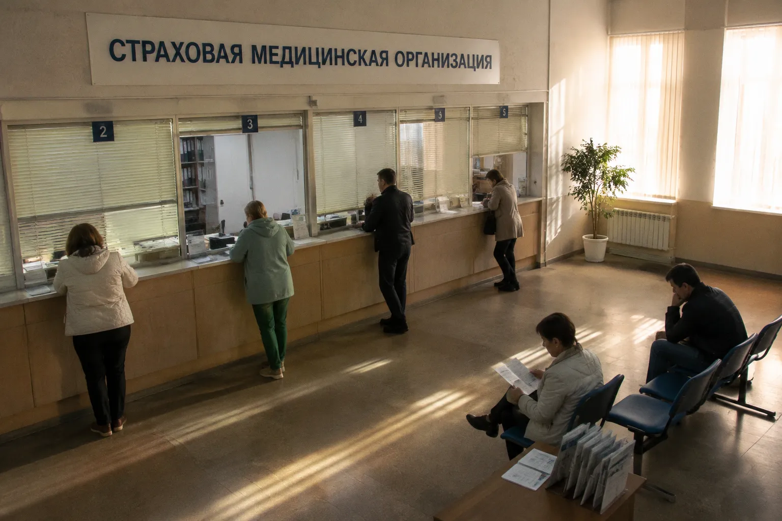 Страховая медицинская организация: чем она занимается и как её правильно выбрать
