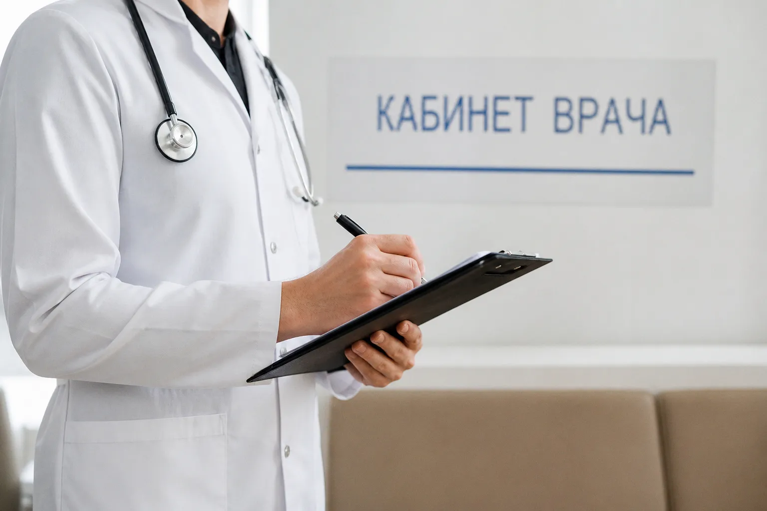 Телемедицина на юге России: как частные клиники адаптируются к росту спроса